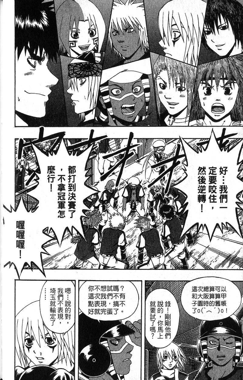 第140页