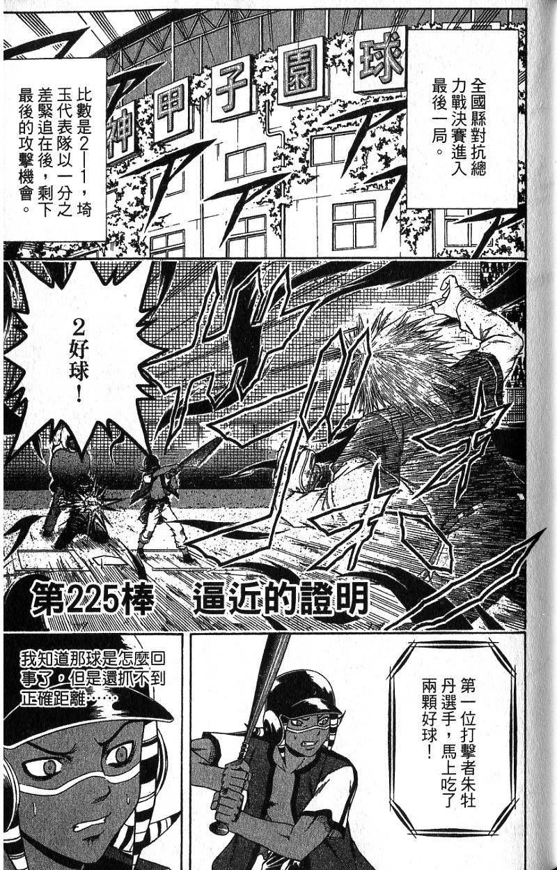 第143页