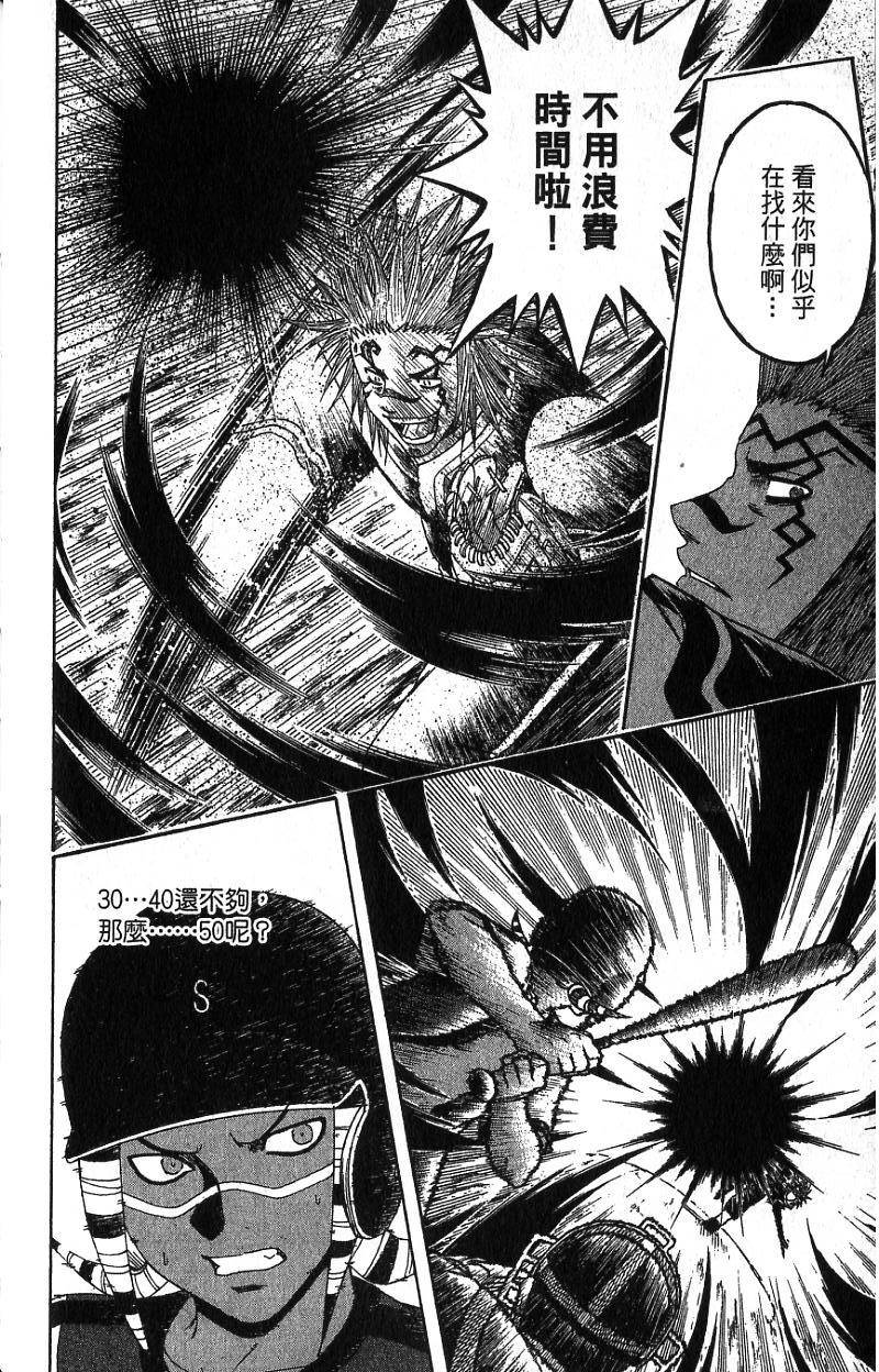 第144页