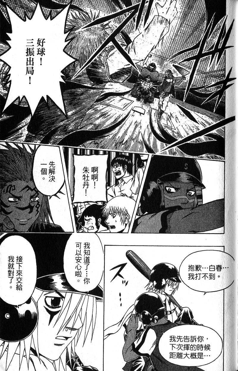 第145页