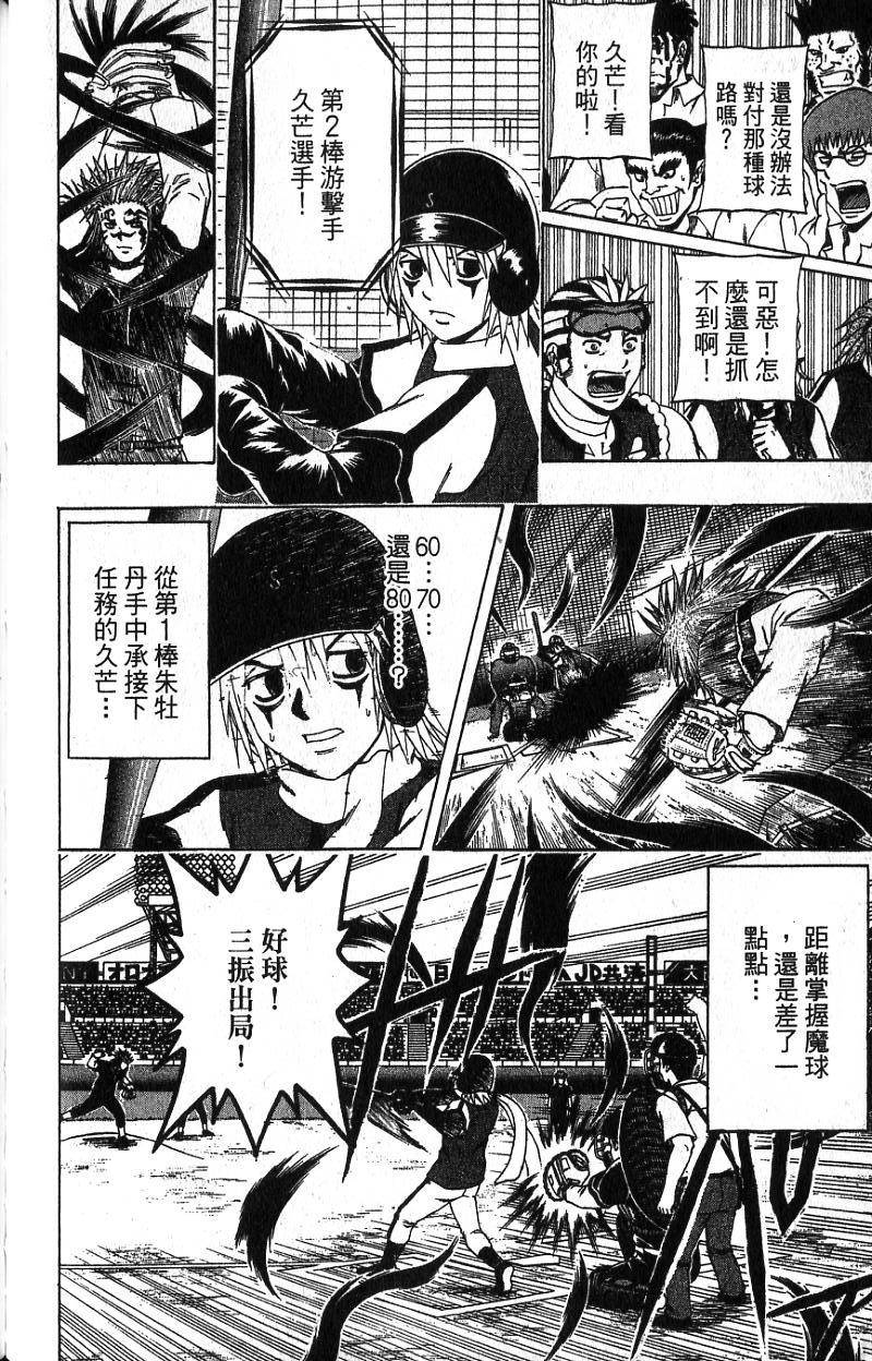 第146页