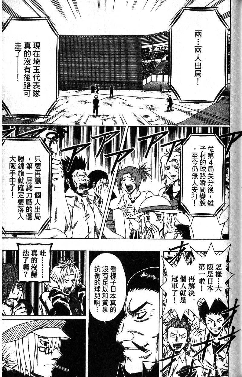 第147页