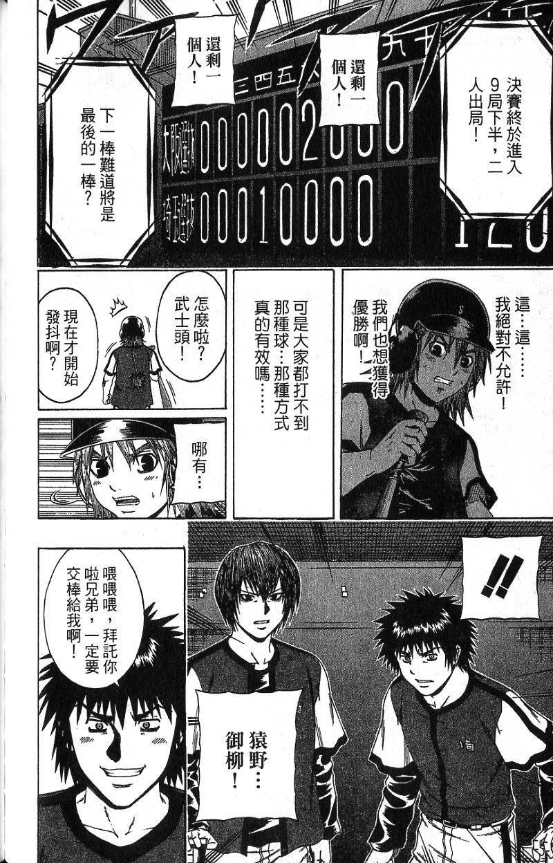第148页