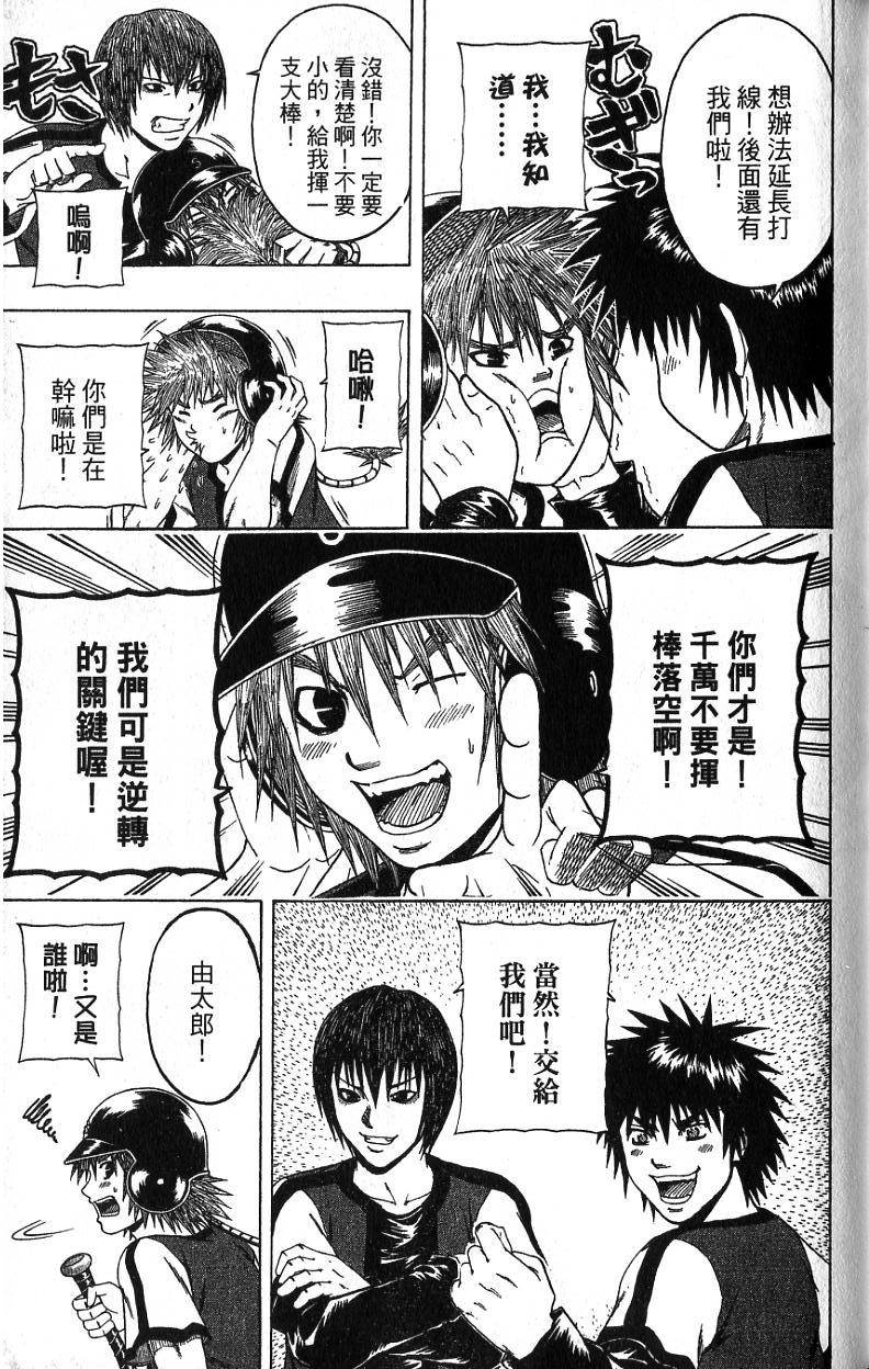 第149页