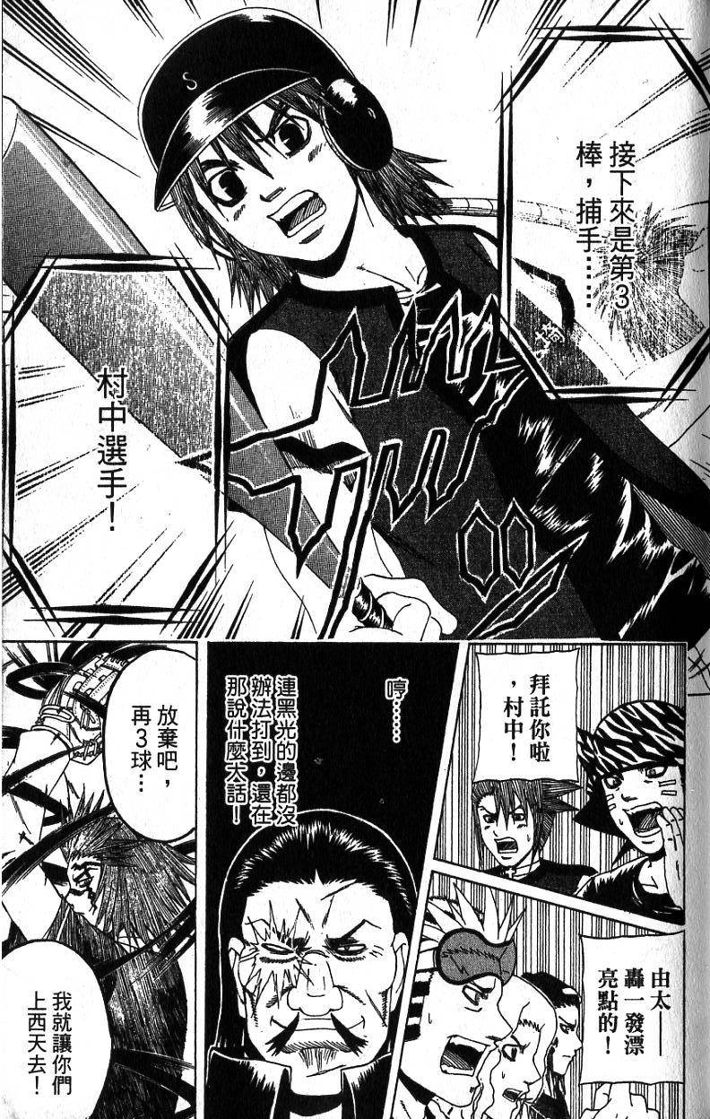 第151页