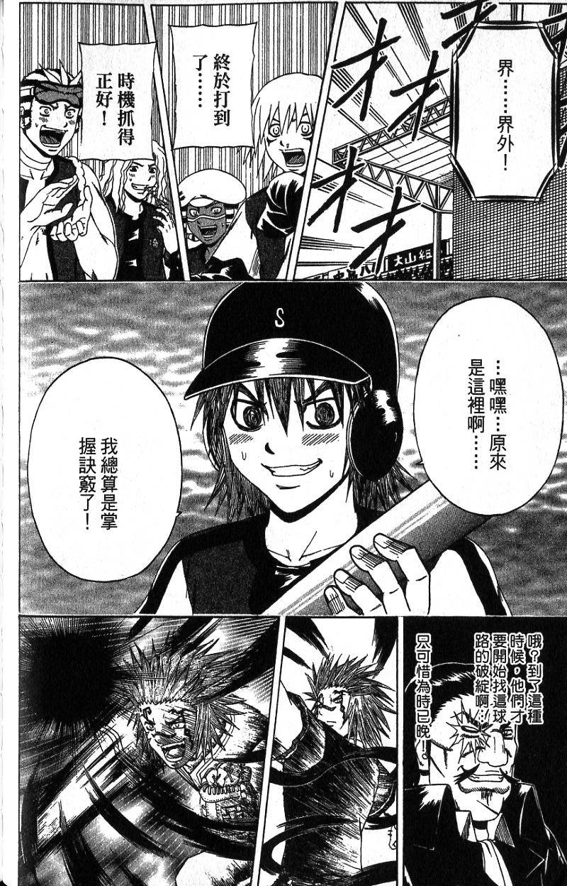第154页