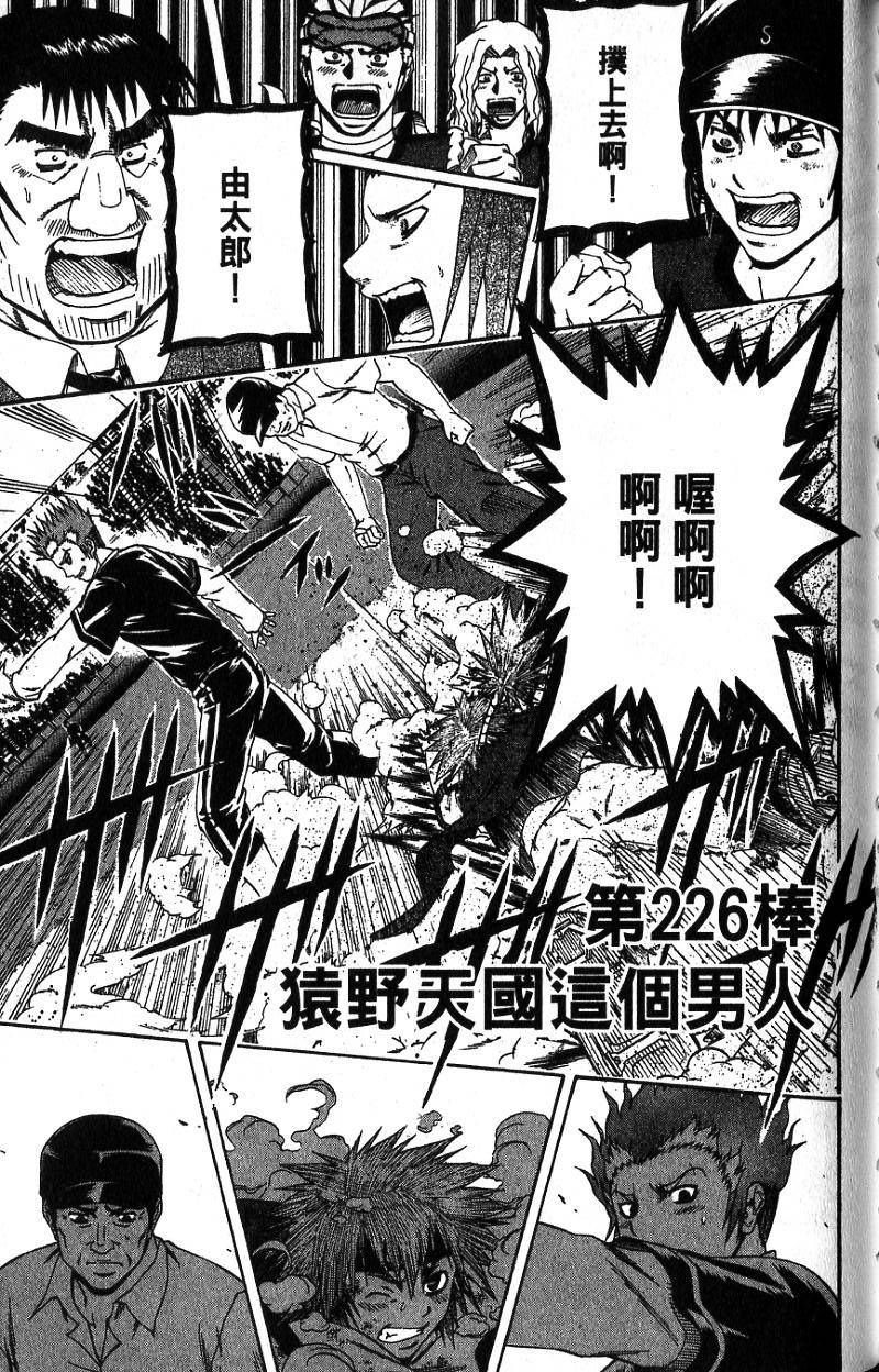 第163页