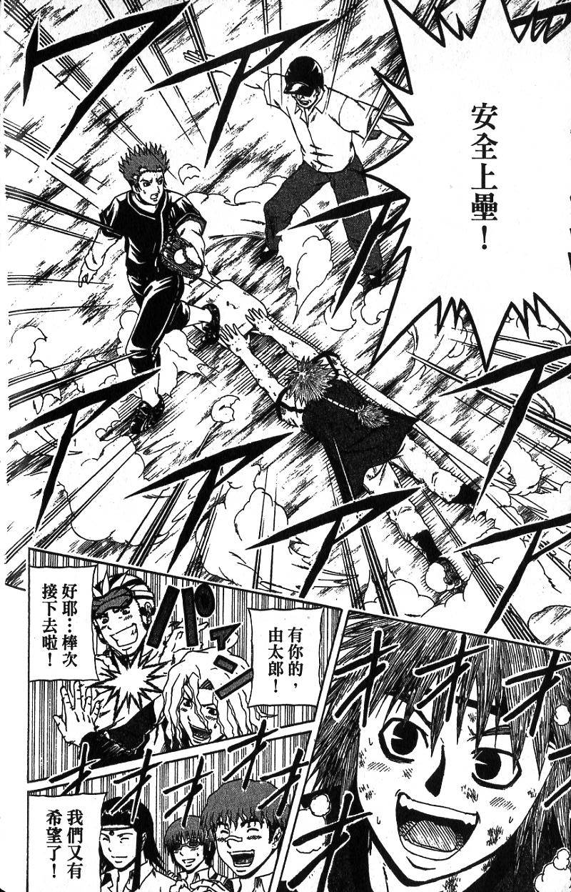 第164页