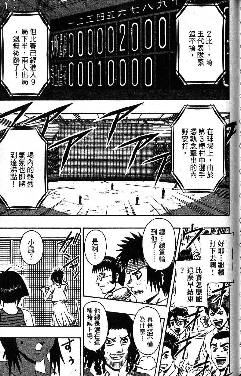第165页