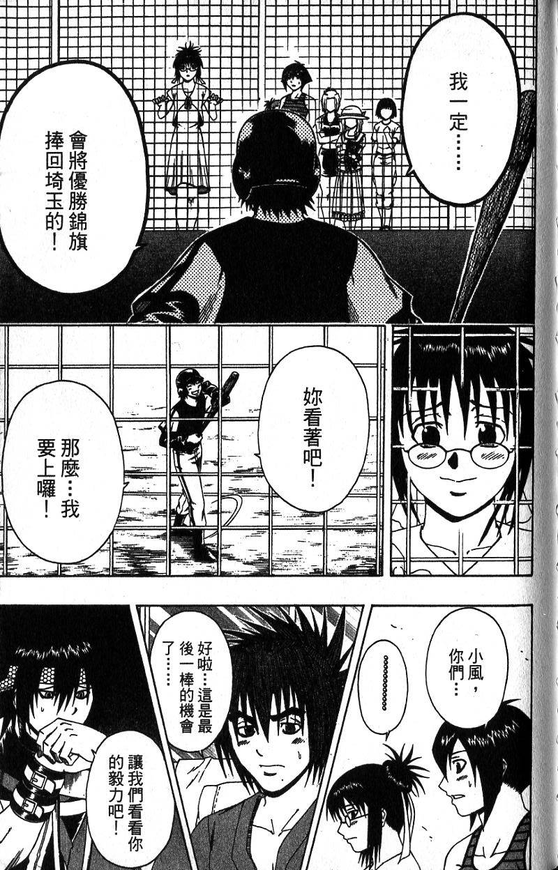 第167页