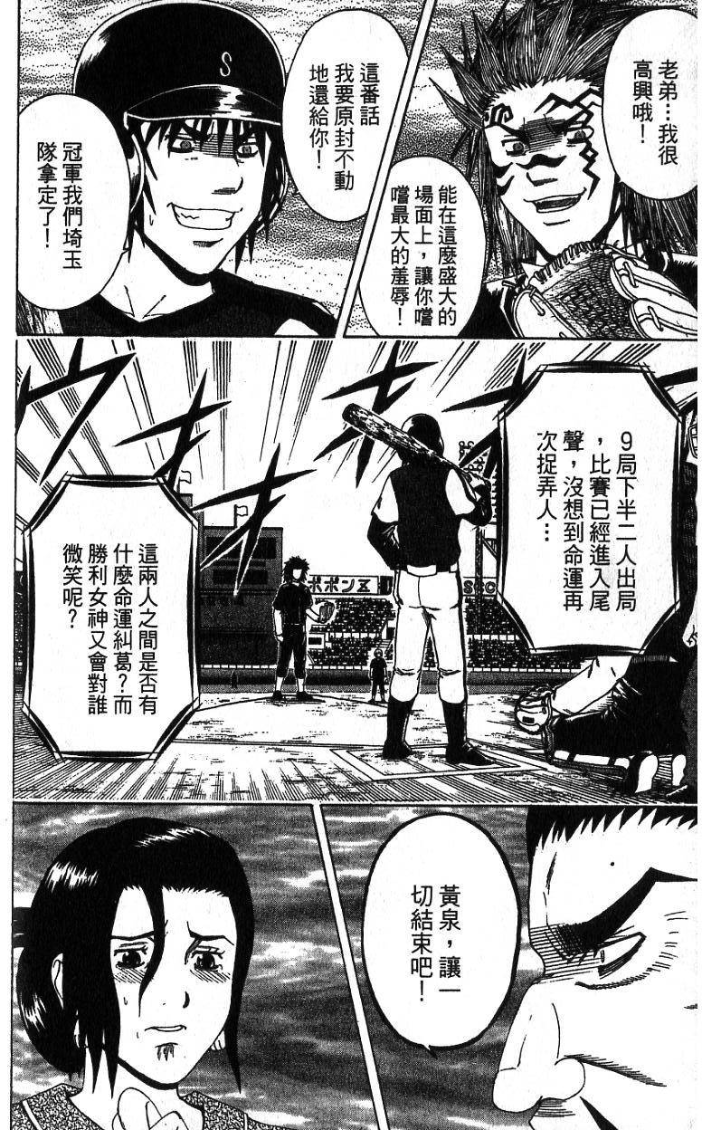 第170页