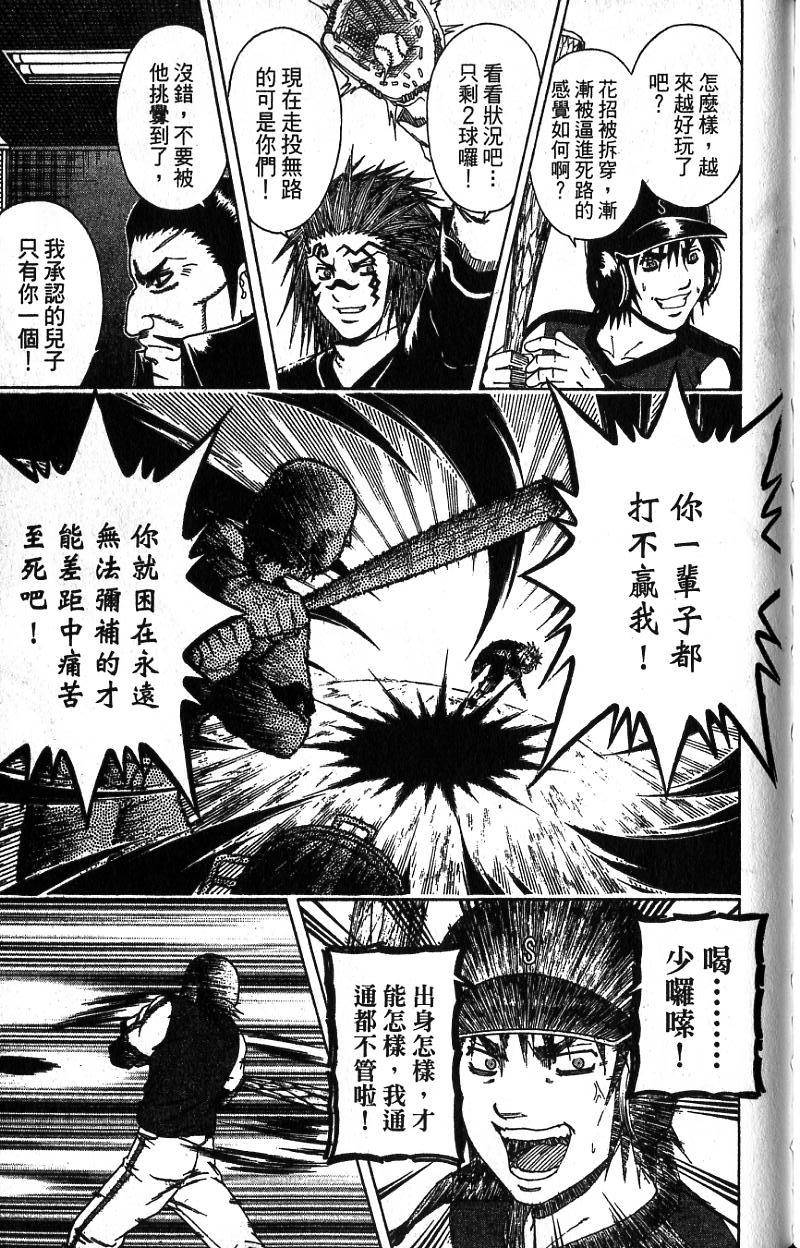 第173页