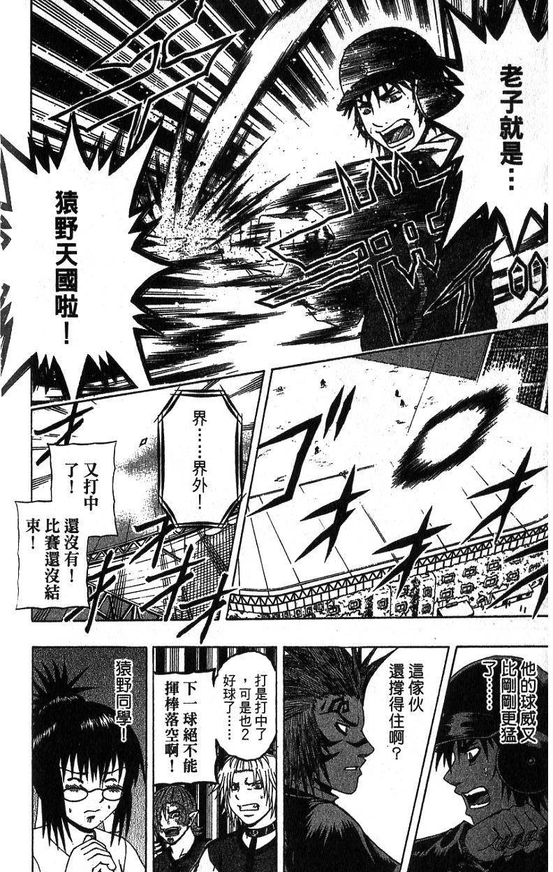 第174页