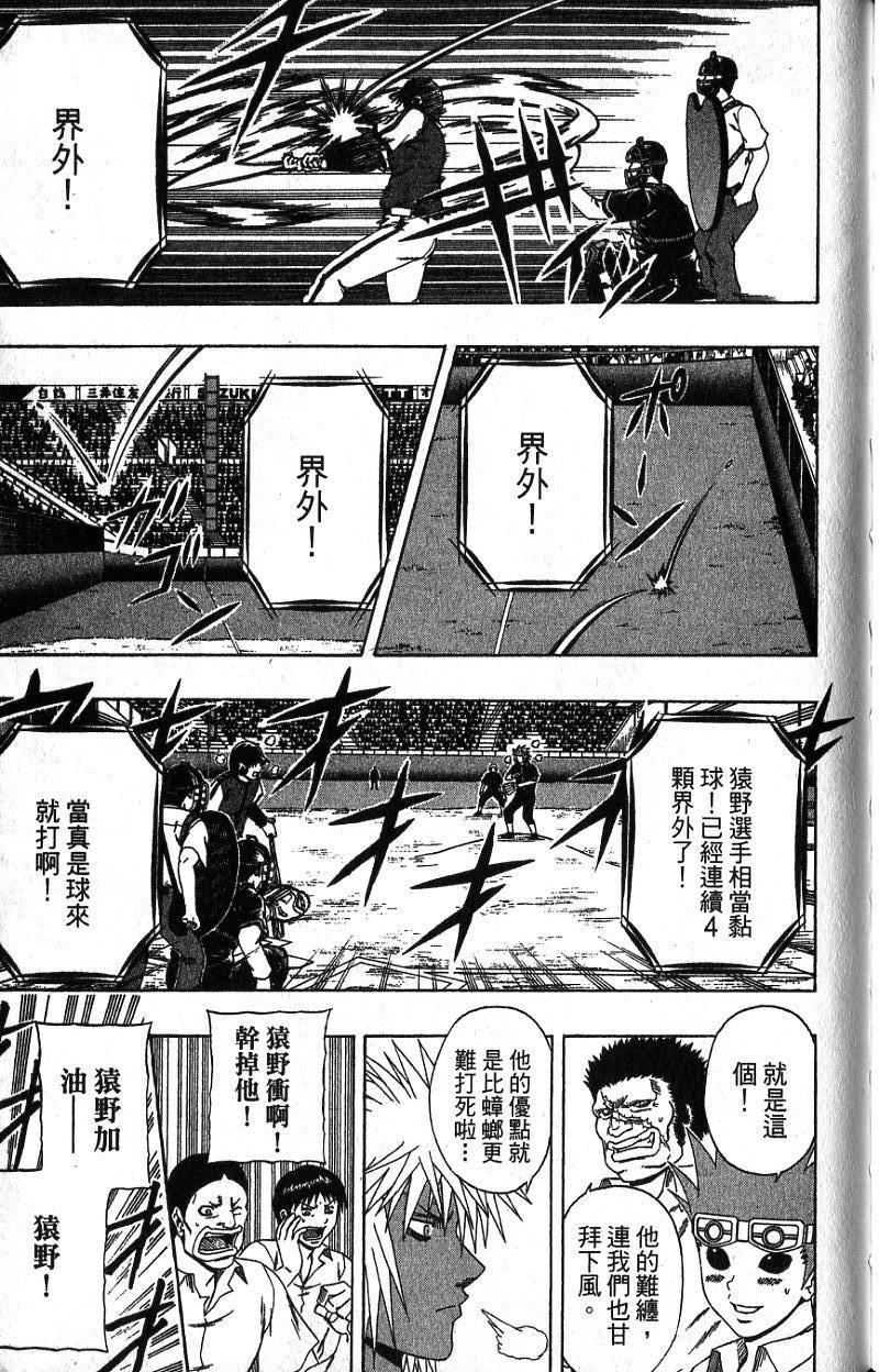 第175页