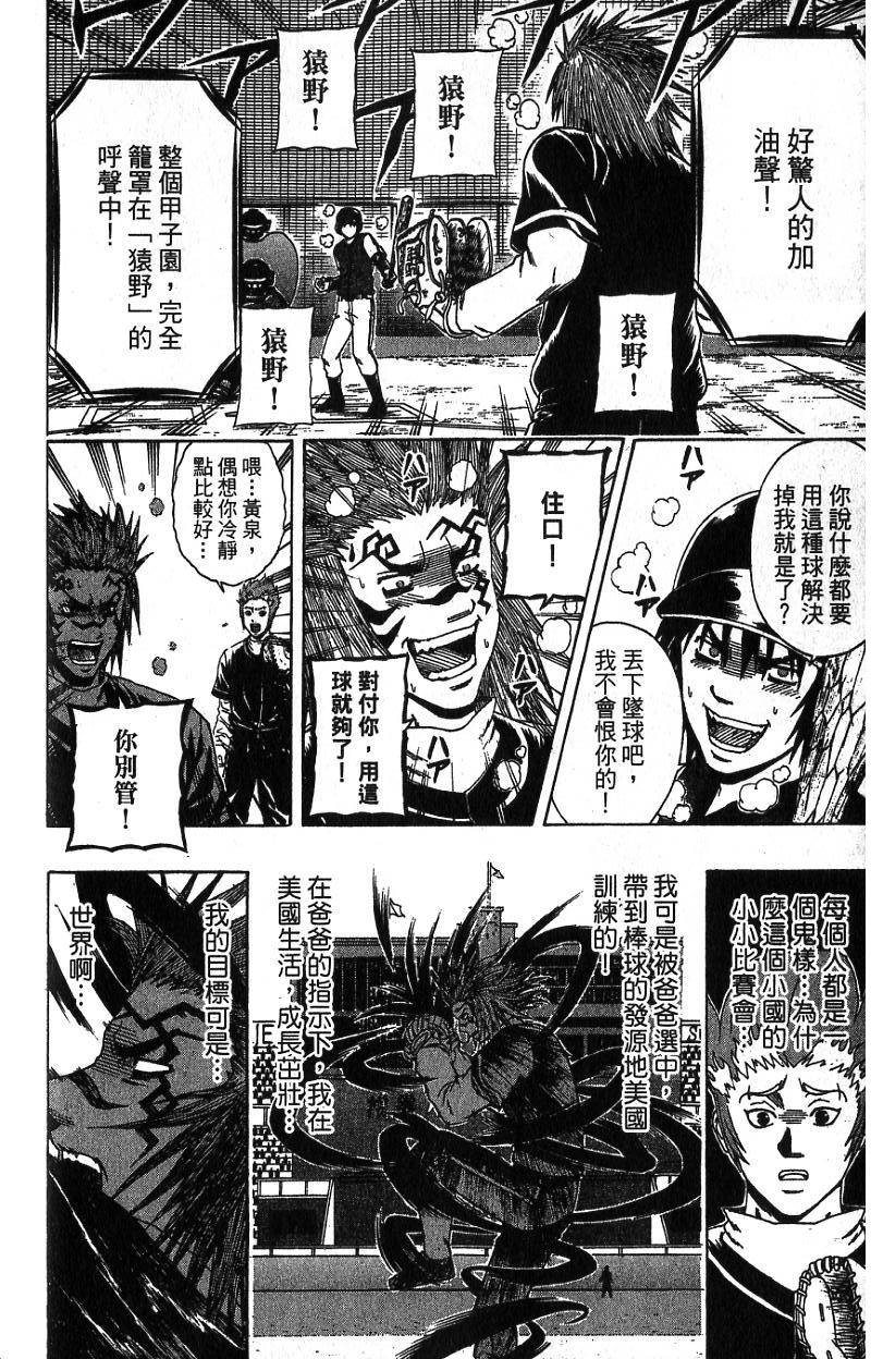 第176页