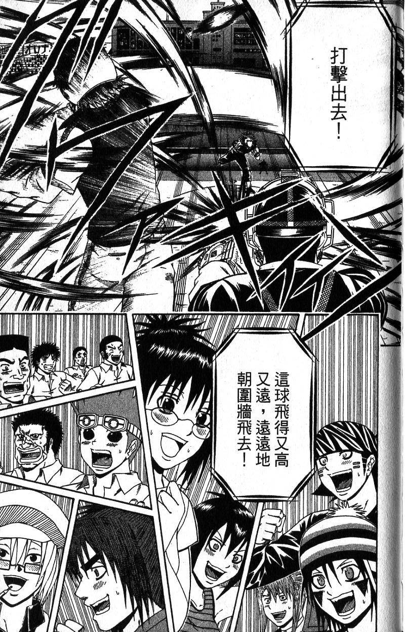 第183页