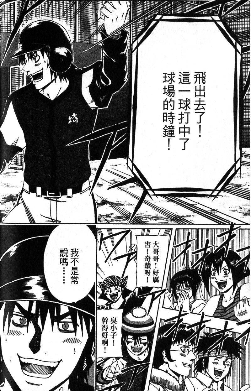 第186页