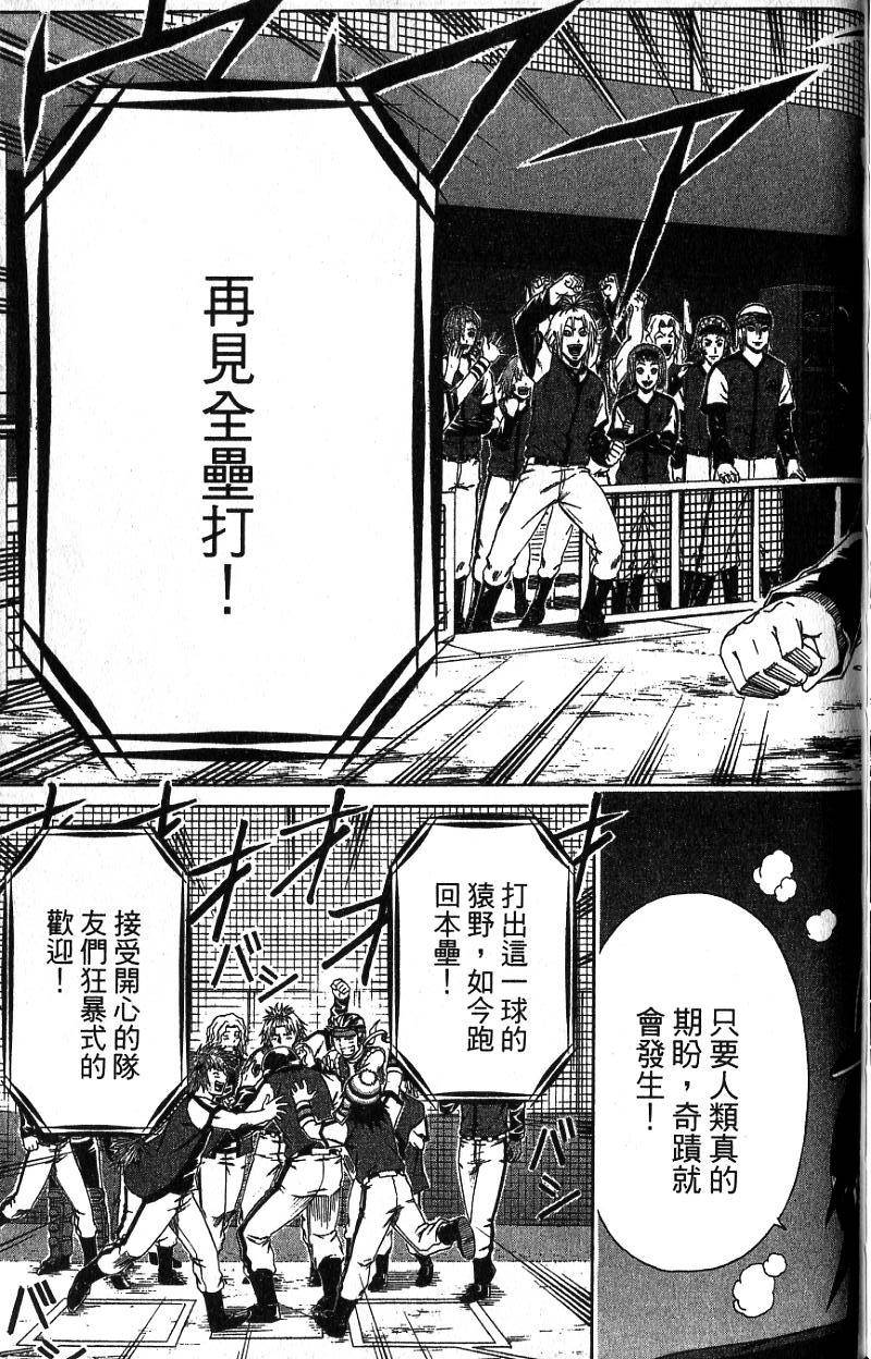 第187页