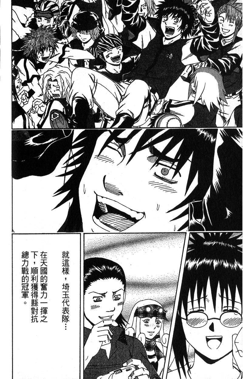 第188页