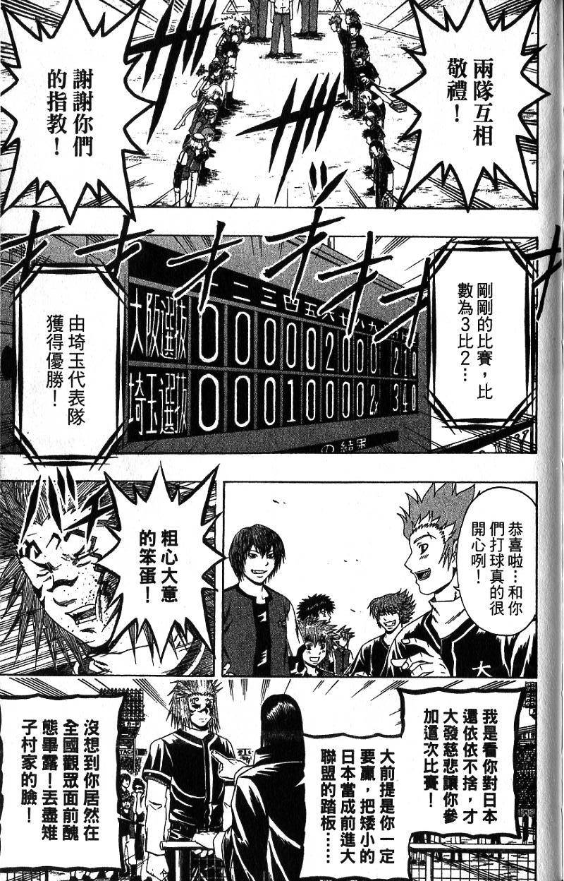 第189页