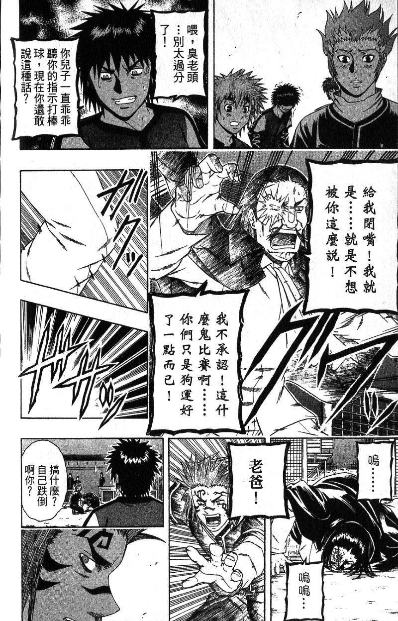 第190页
