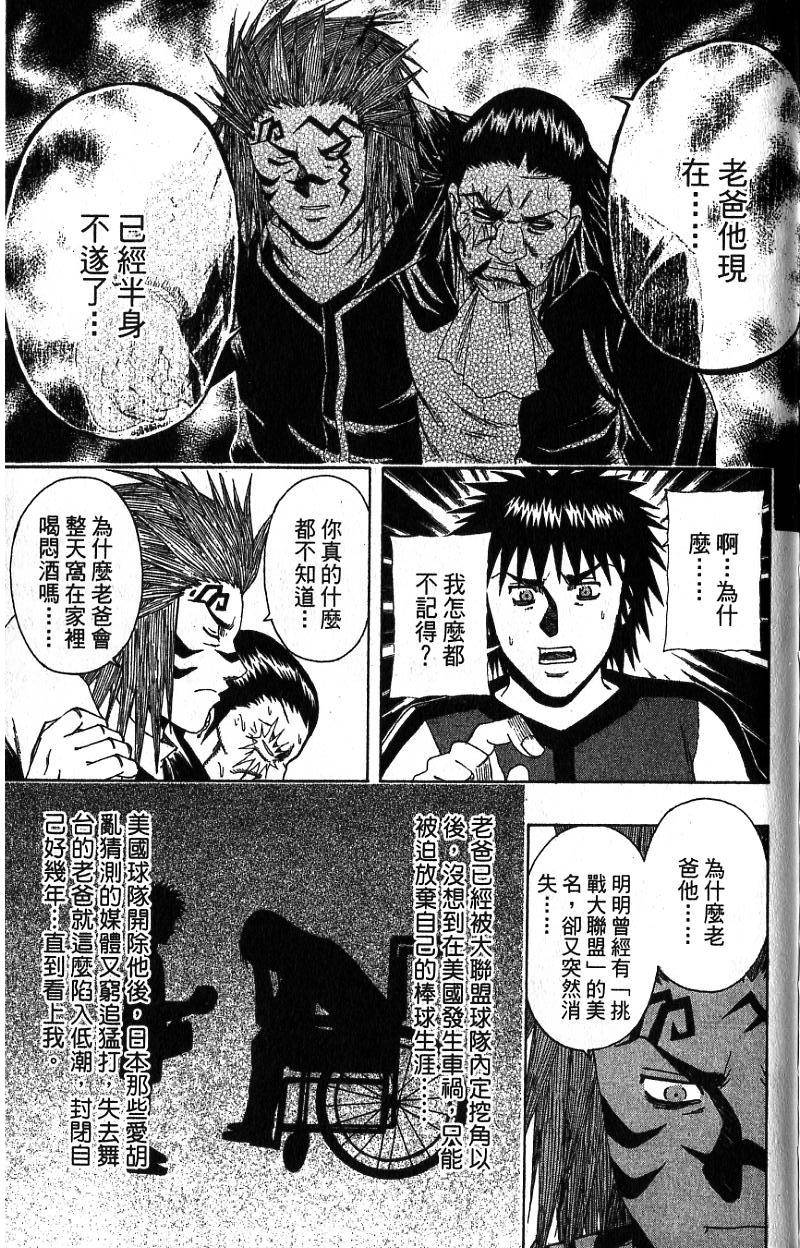 第191页