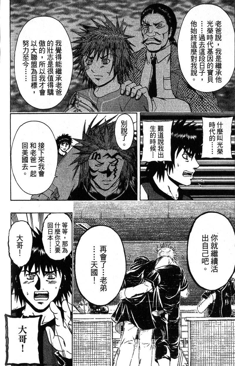 第192页