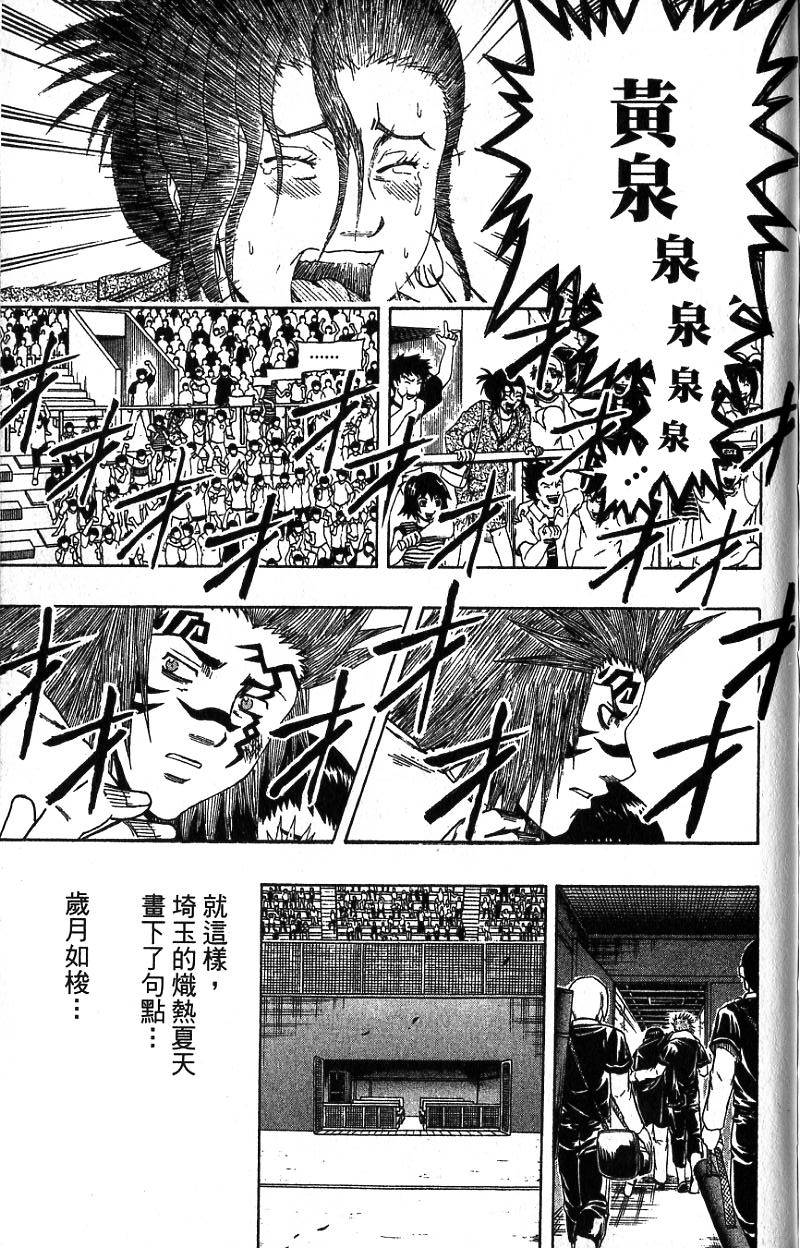 第193页