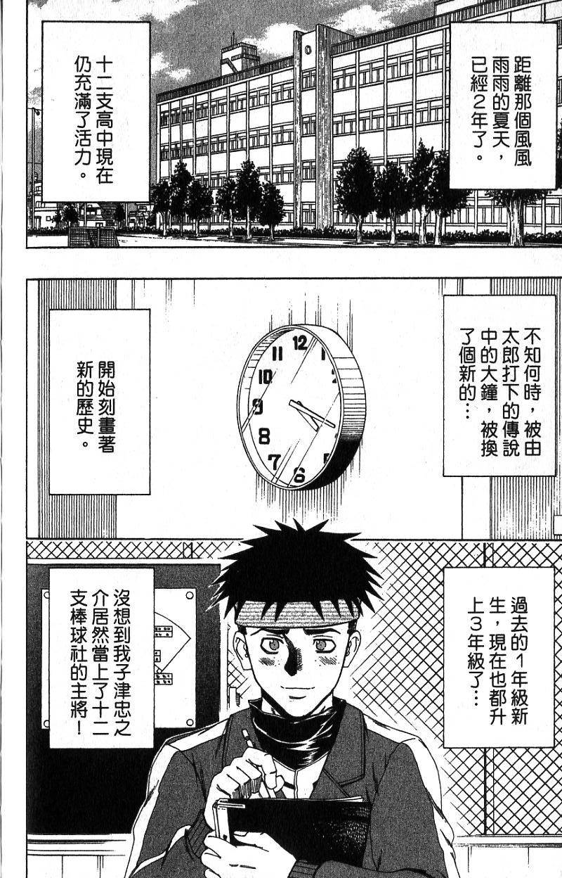 第194页