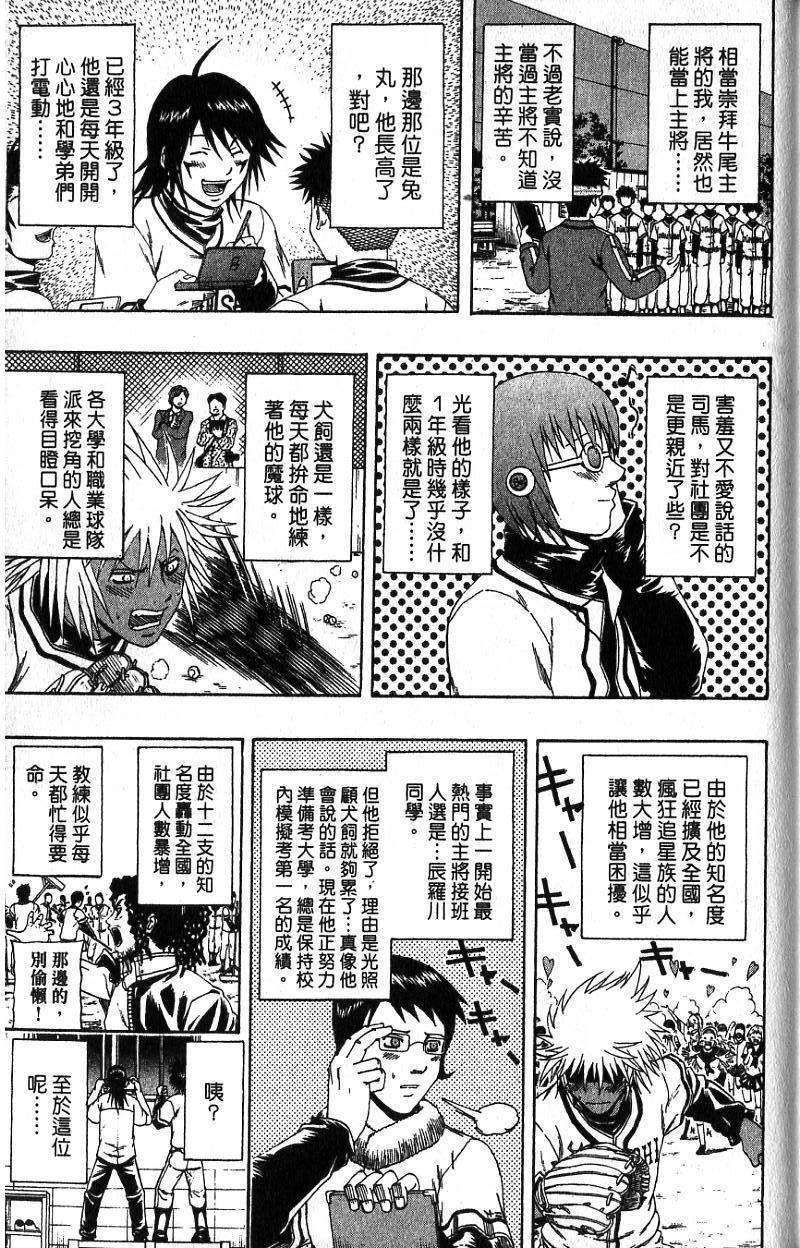 第195页