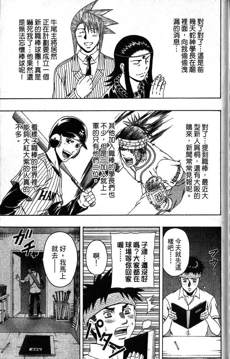 第197页