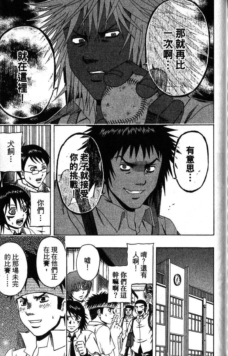 第199页