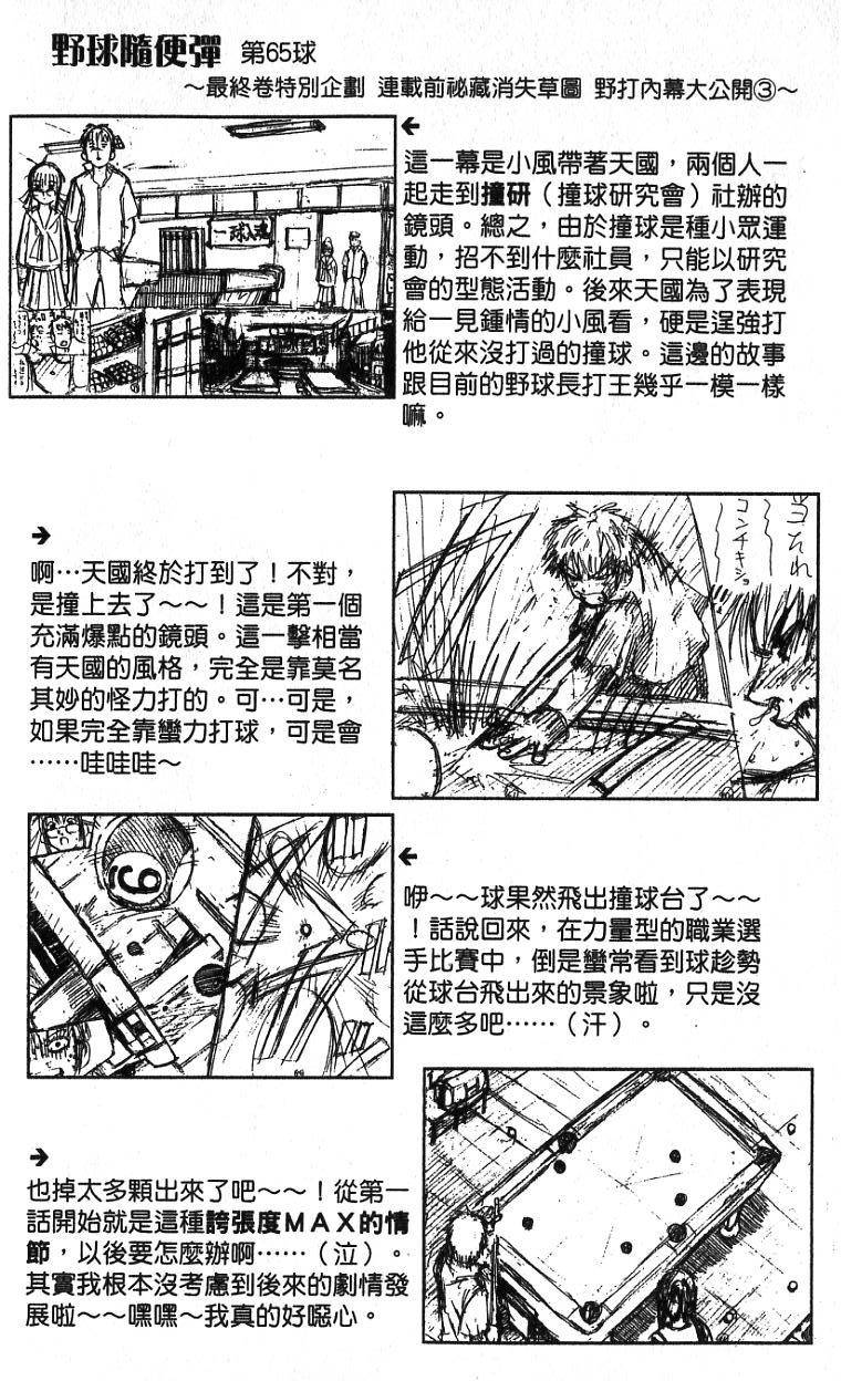 第202页