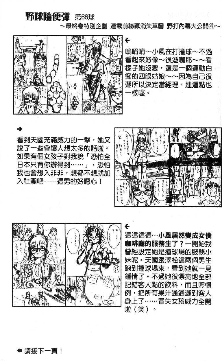 第203页