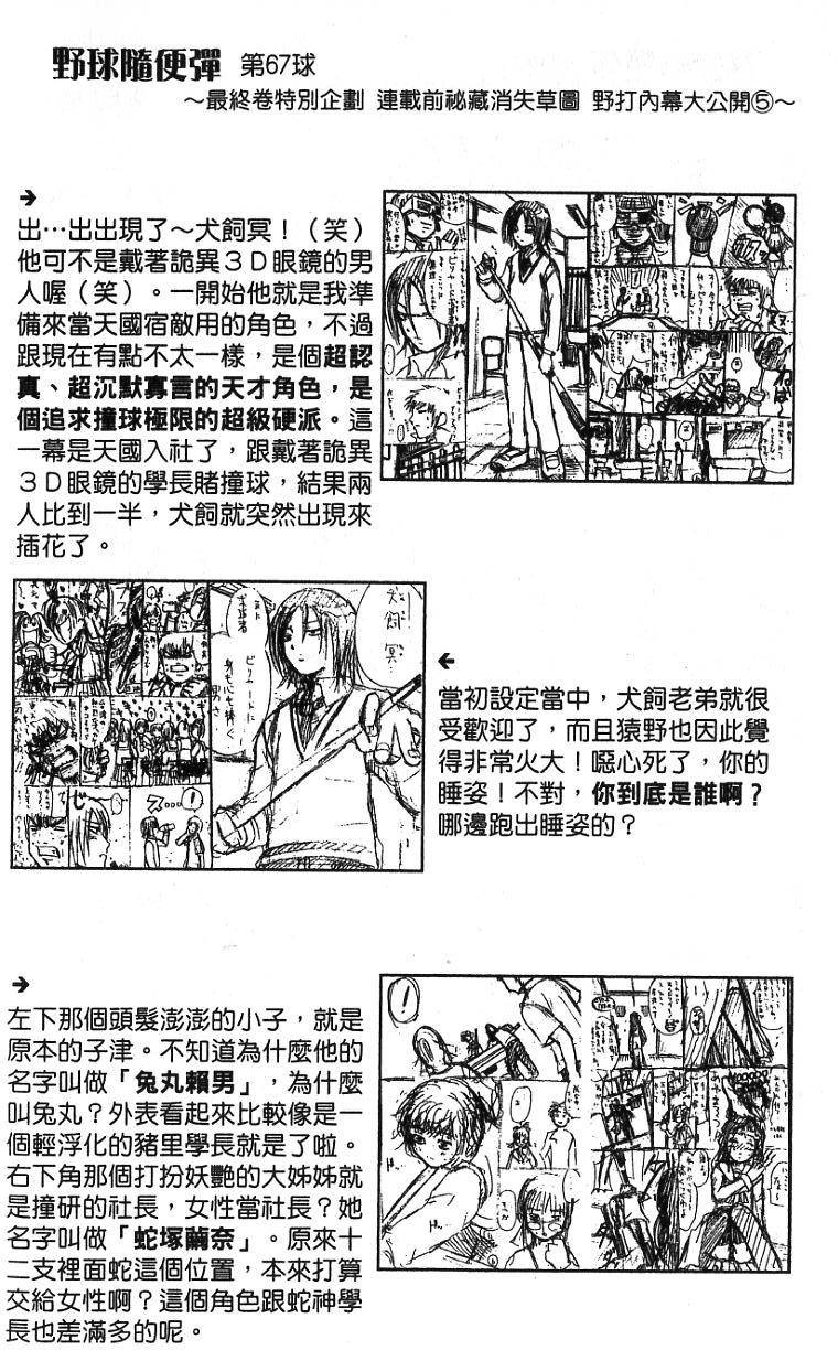 第204页