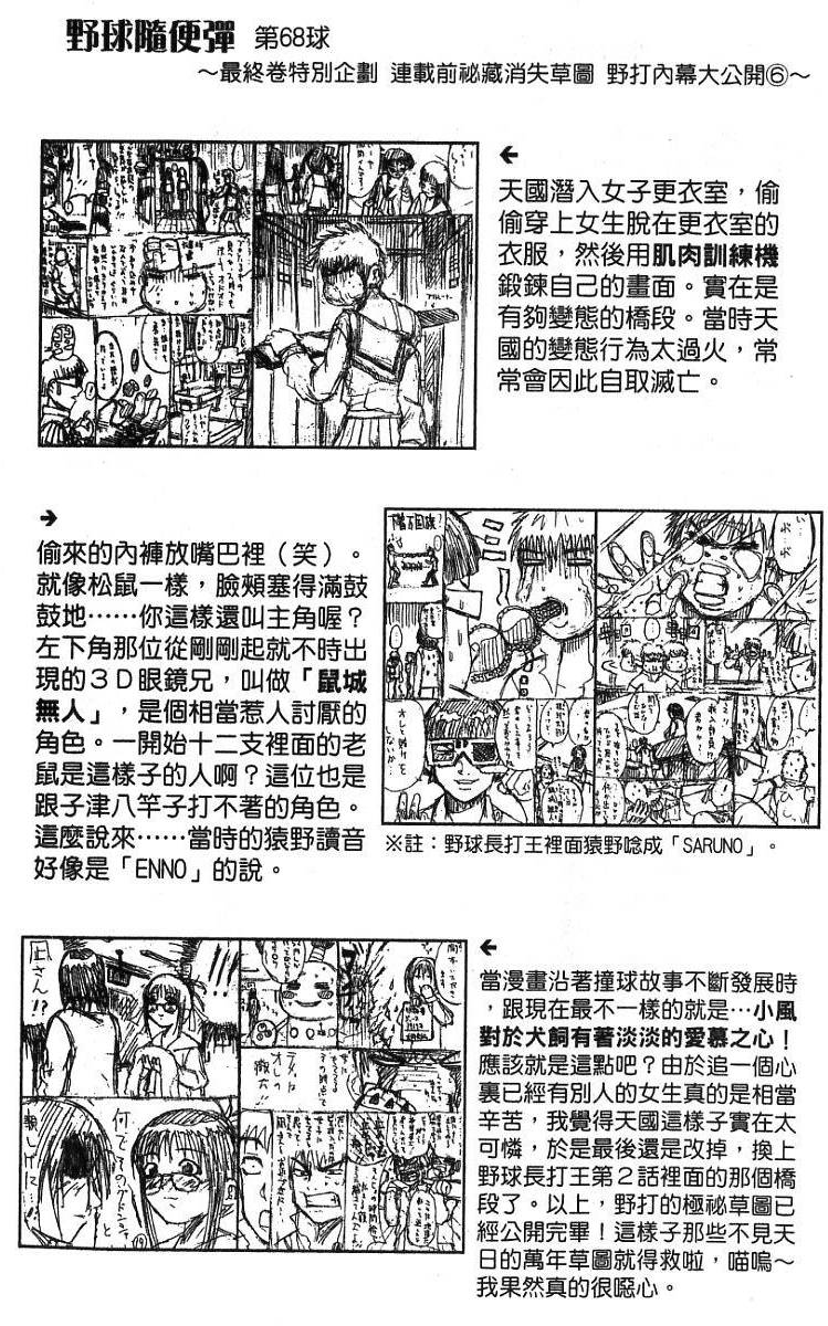 第205页