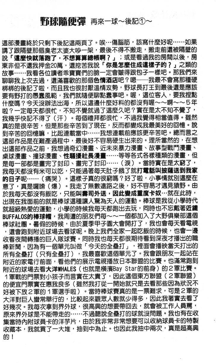 第206页