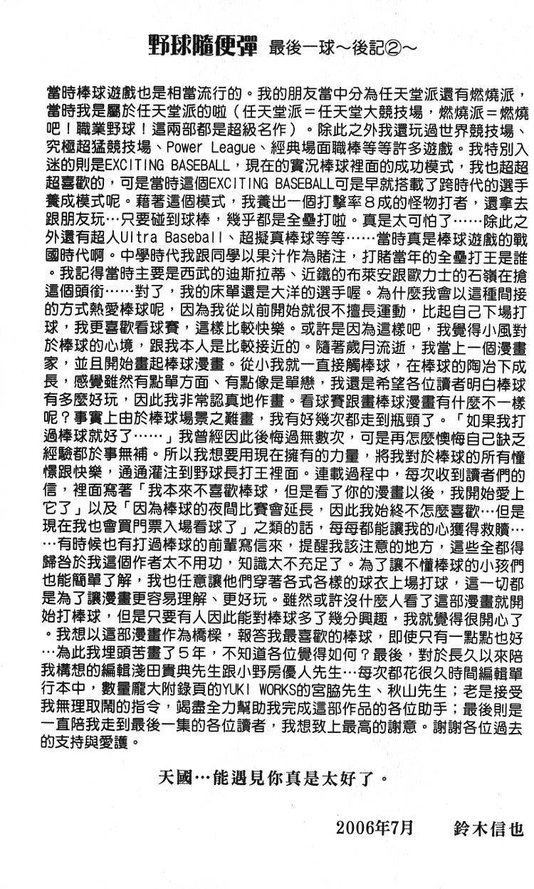 第207页