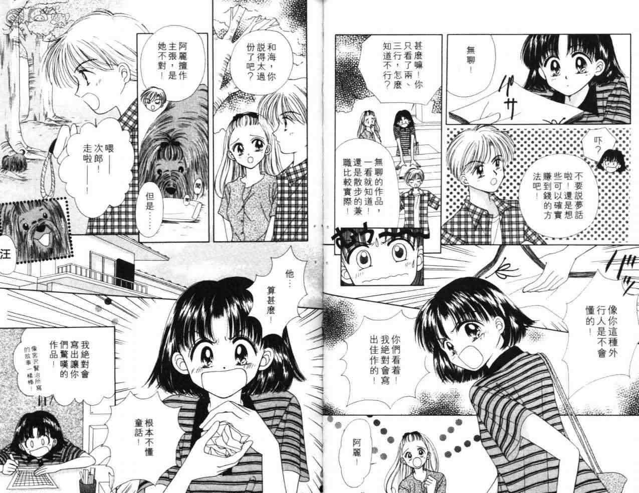 第36页