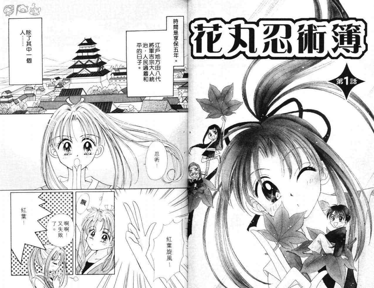 第47页