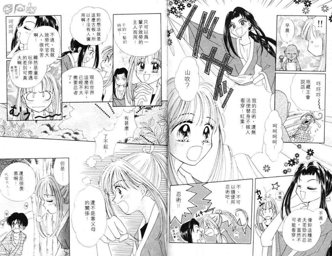 第49页
