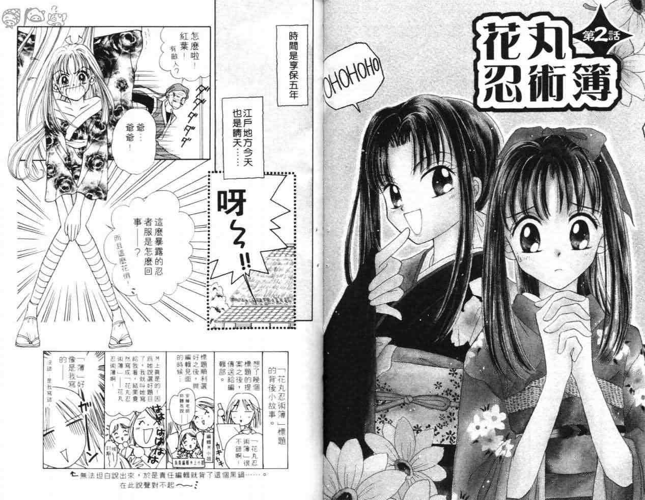 第59页
