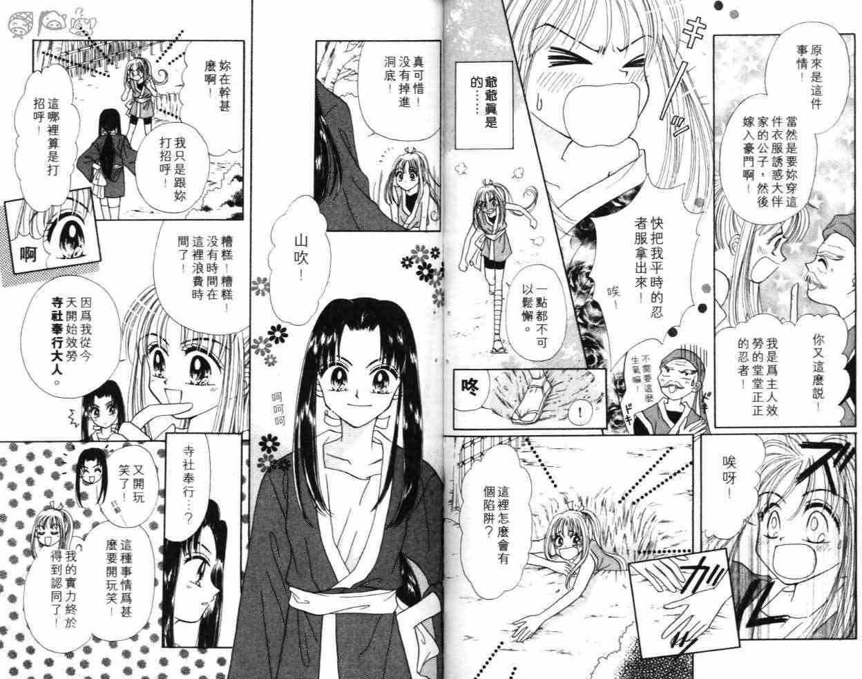第60页