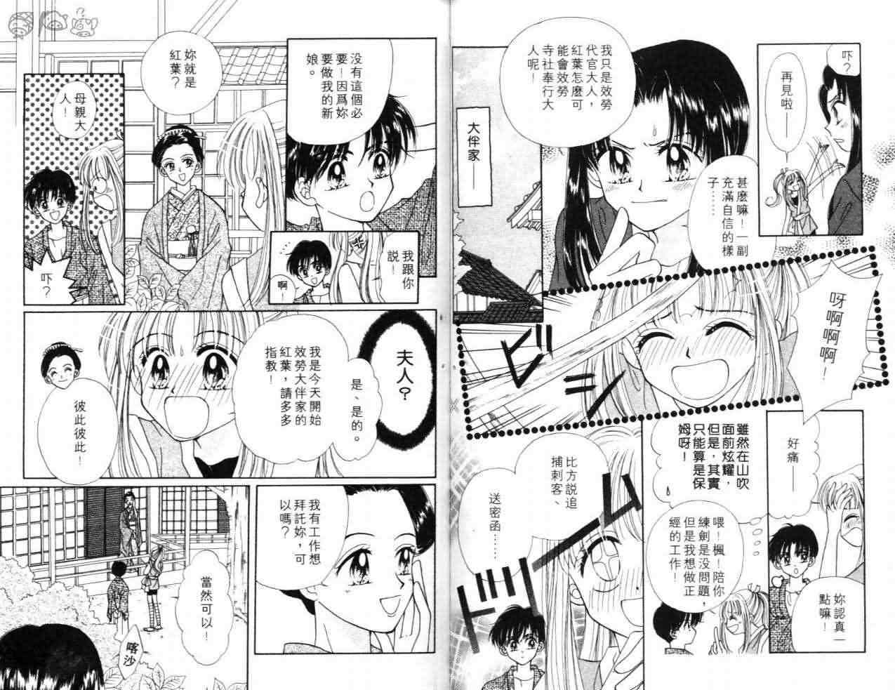 第61页
