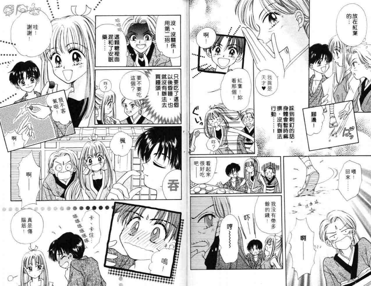 第63页