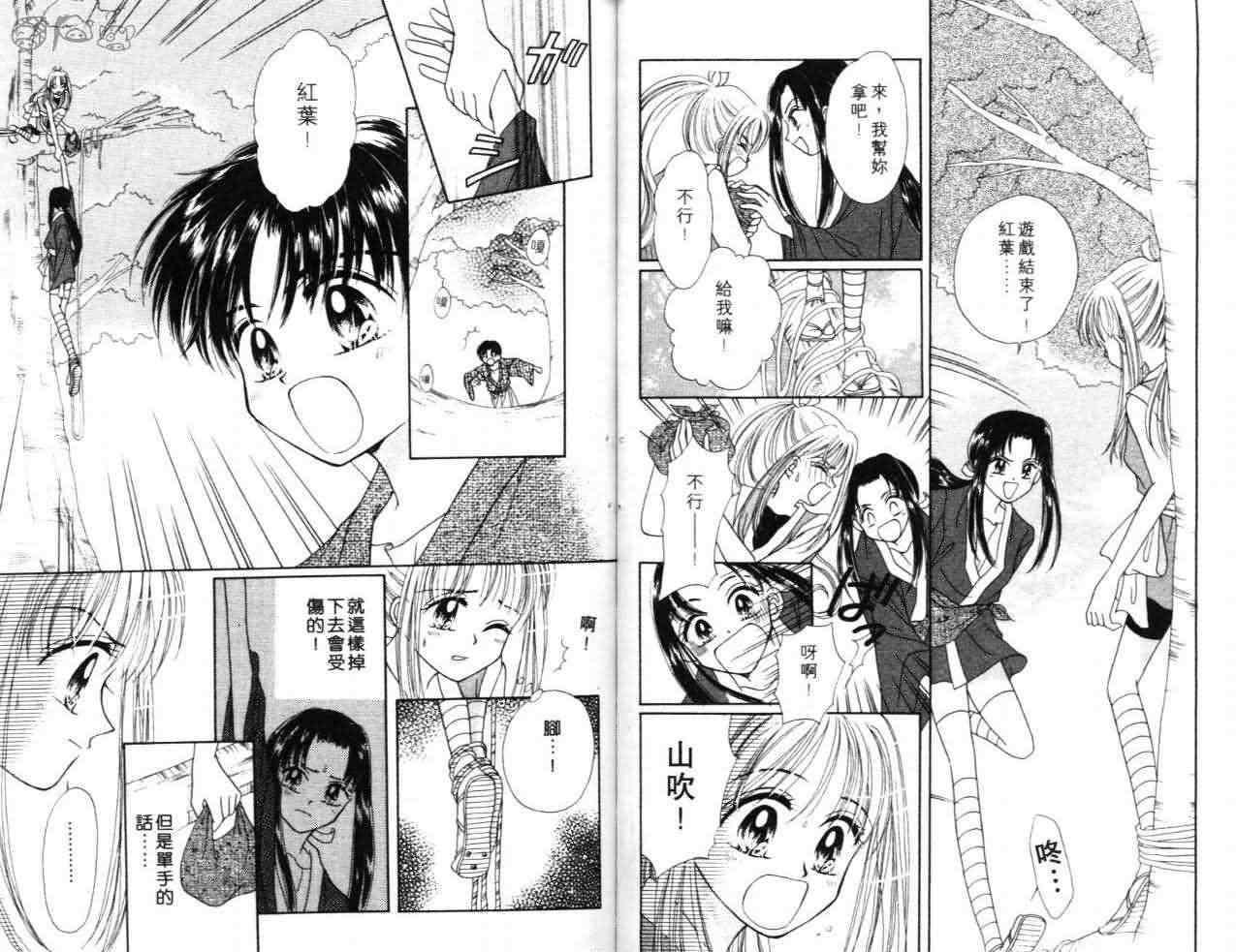 第67页