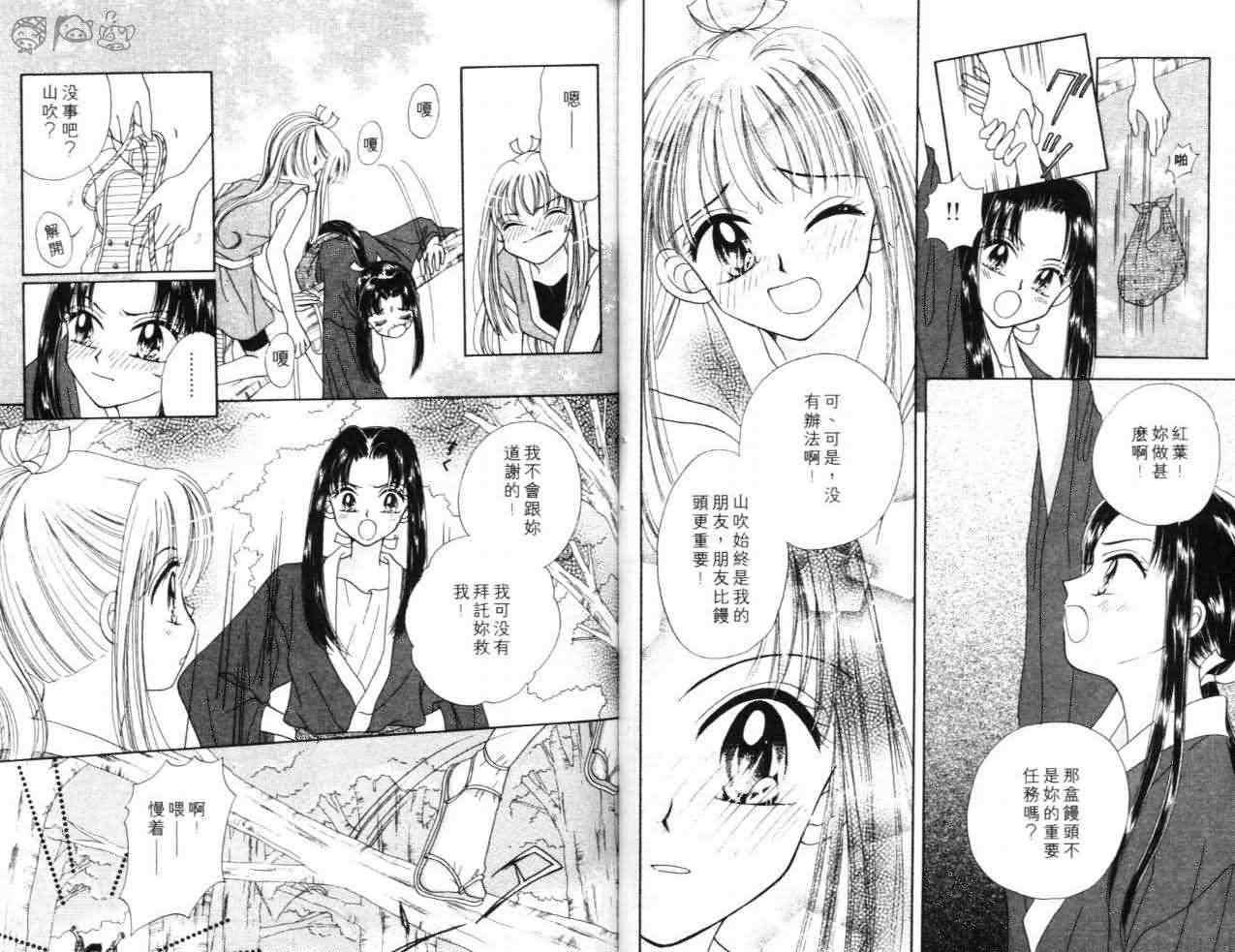 第68页