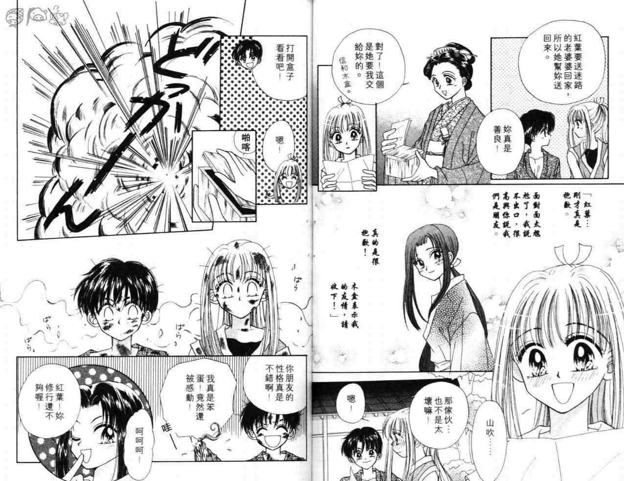 第70页