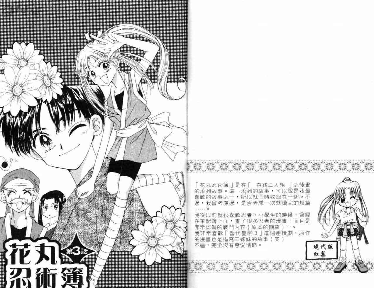 第71页