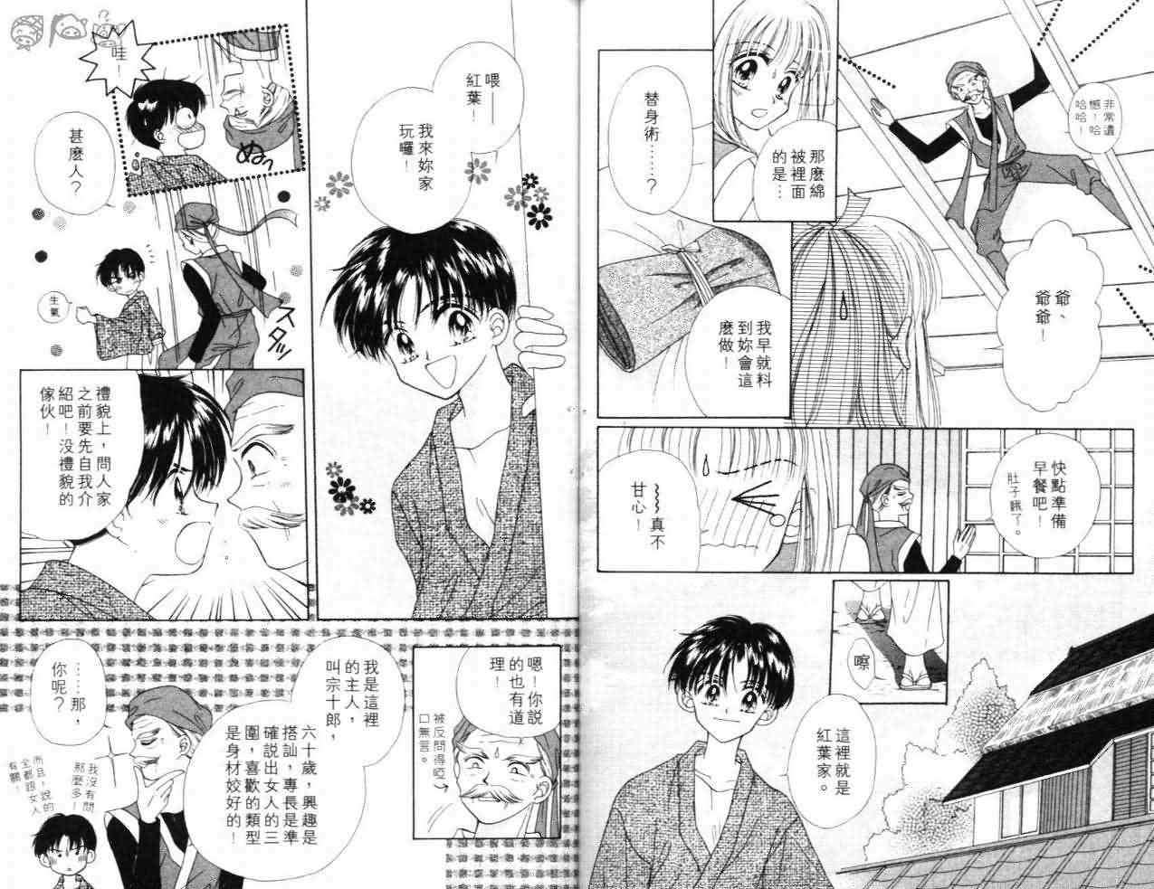 第73页